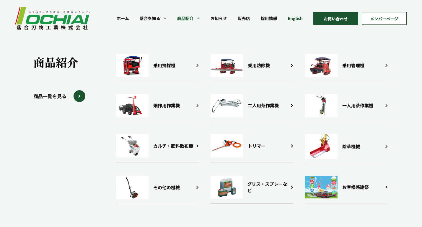 実績イメージ3